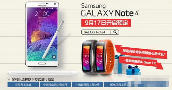 Galaxy Note4Ԥ Note4ۼۻiPhone6