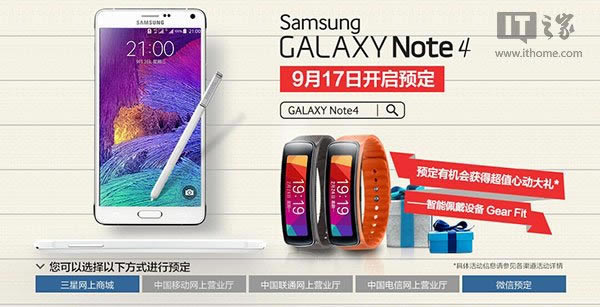 Galaxy Note4Ԥ Galaxy Note4Ԥ(ַ)