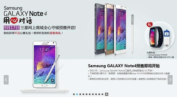 Galaxy Note4ôԤ Galaxy Note4Ԥ(ַ)_׿ֻ_ֻѧԺ_վ