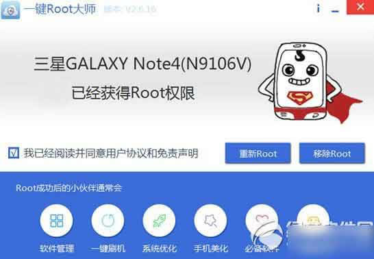 Note4root?note4 rootͼϸ̳(note4һroot)