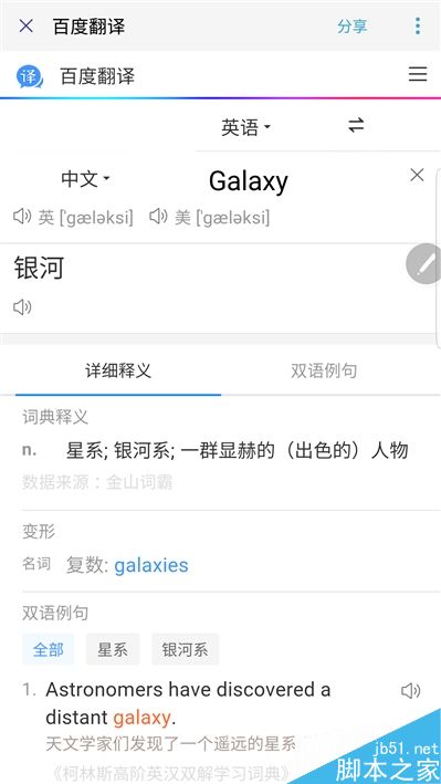 note7ô?Galaxy Note 7_ֻ_ֻѧԺ_վ