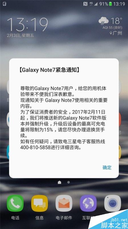 аNote7ûע:ֻܳ䵽15%