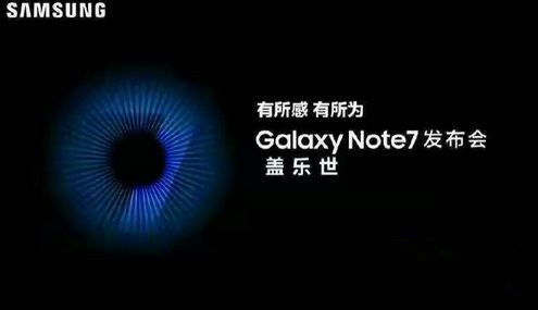 8.26note7й note7ֱַܽ