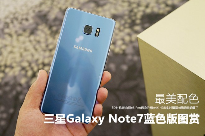 Note7ɫ,ɫ,ɫĸɫÿ Note7ɺͼ_ֻ_ֻѧԺ_վ