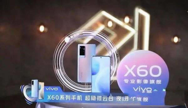 vivox60vivox50ʲô-vivox60vivox50Աĸ