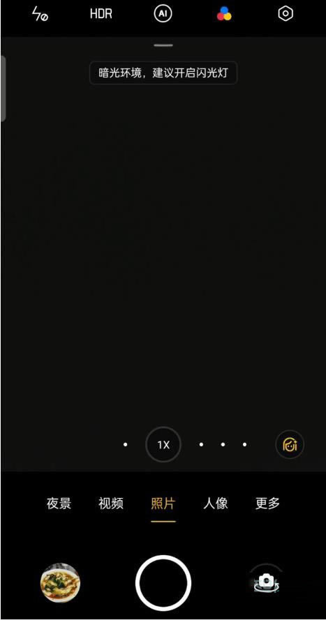 OPPO Reno6pro֙C_V?OPPO Reno6proʹÏVǵķ_׿֙C_֙CW(xu)Ժ_վ