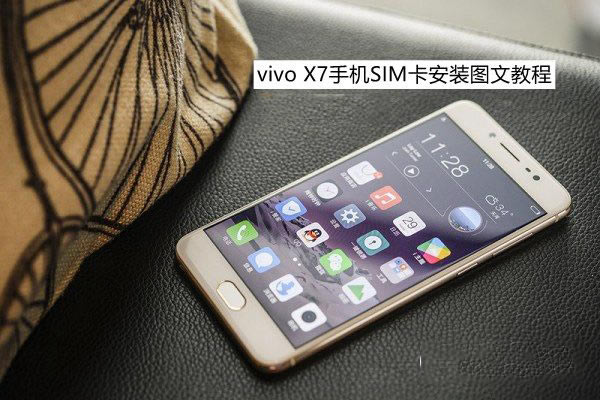 vivo X7ֻβsimvivo X7 SIMװͼĽ_׿ֻ