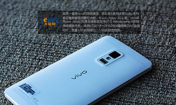 Vivo Xplay 3SHiFiרҵ