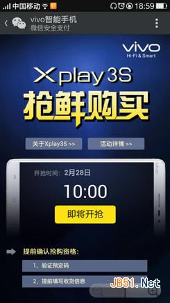 vivo xplay3sôvivo xplay3s΢Ź򷽷