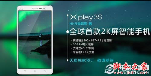 Vivo Xplay 3S۸3498Ԫ Vivo Xplay3S