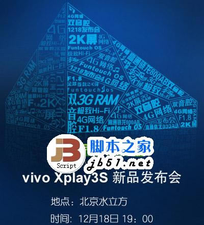 vivo xplay3sƷƵֱַܽ