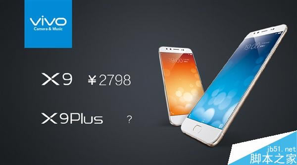 vivo X9/X9 plus/Xplay6ۼ۹:4498Ԫ_׿ֻ_ֻѧԺ_վ