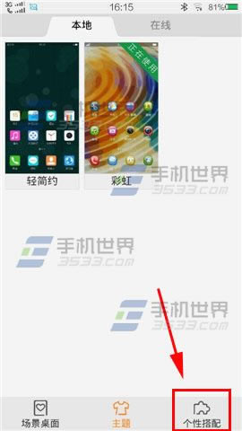 vivo xplay3S滬ЧôQ?_׿֙C_֙CWԺ_վ