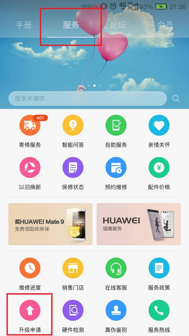 ΪMate8EMUI5.0