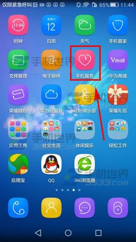 ΪMate8(EMUI4.0)˫