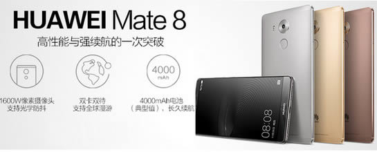 Ϊmate8p9һЩ