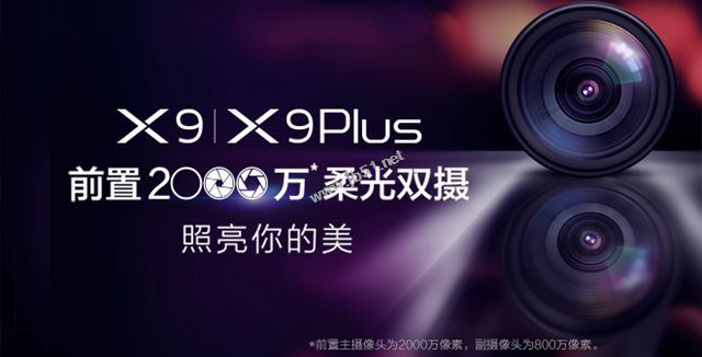 vivo x9뻪ΪG9 plusһ ΪG9 plusvivo x9ϸԱ