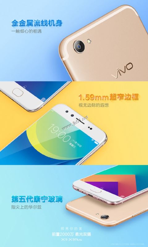 vivo x9AG9 plusĂ AG9 plusvivo x9Ԕ^euy_֙Cuy_֙CWԺ_վ