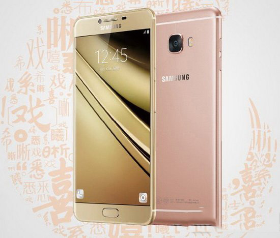 Ag9plusc7Ă(g) galaxy c7Ag9plus(du)