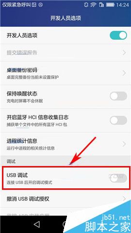 AG9Plus_USB{(dio)ԇ?_׿֙C(j)_֙C(j)W(xu)Ժ_վ
