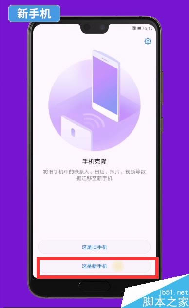 Ϊp30 proôʹֻ¡Ϊp30 proֻ¡ʹð취