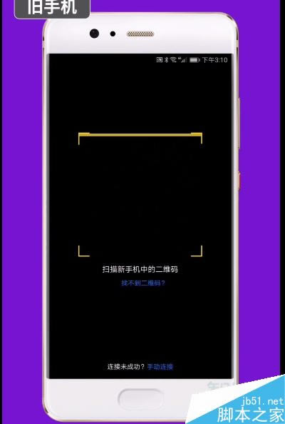 Ϊp30 proôʹֻ¡Ϊp30 proֻ¡ʹð취