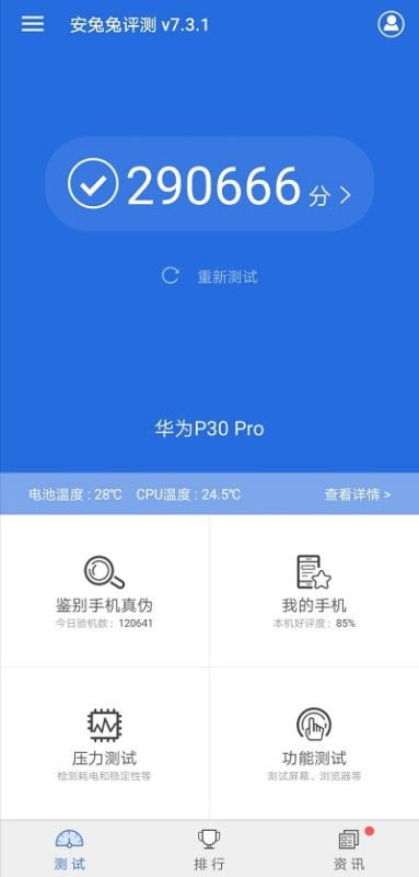 ΪP30 Proֻ ΪP30 Proֻȫλ_ֻ_ֻѧԺ_վ