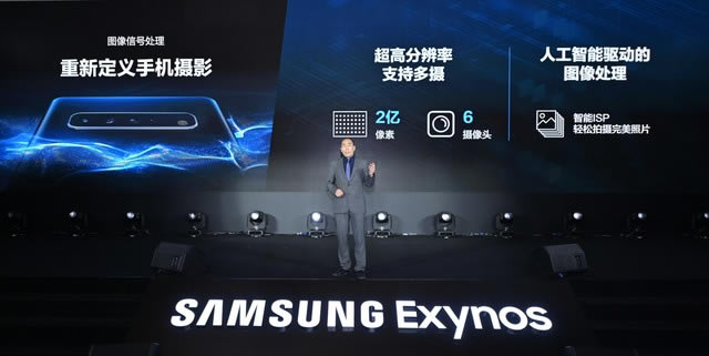 ֳܷ69W Exynos 1080Ϊǿ 