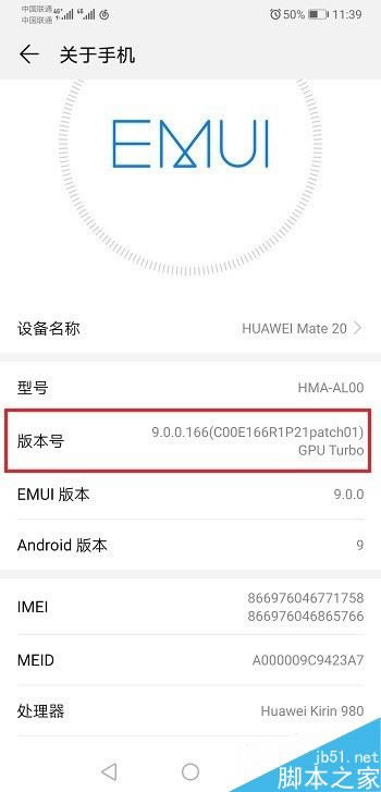 Amate20ôBXAmate20_usb{ԇBX̳