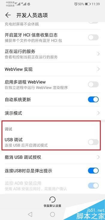Amate20ôBXAmate20_usb{ԇBX̳