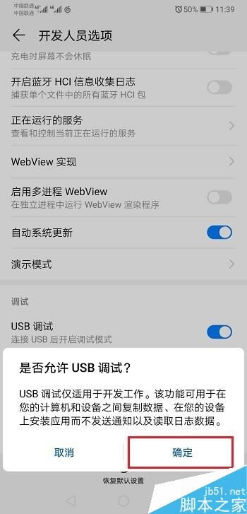 Amate20BXAmate20_usb{ԇBXDԔ̳