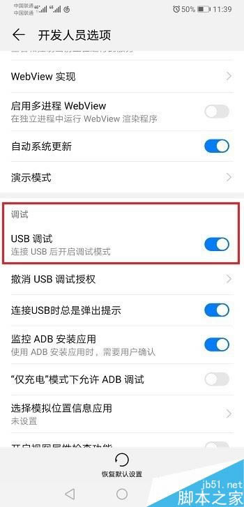 Amate20ôBXAmate20_usb{ԇBX̳