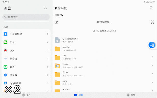 120Hzʘ+aƽ壿 AMatePad 11uy 