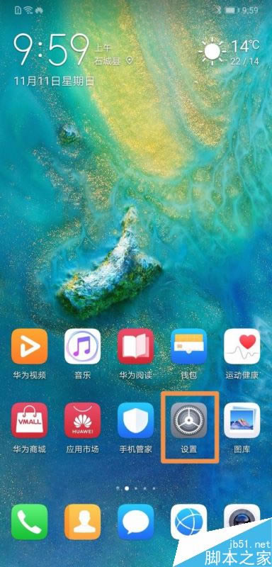 AMate 20BXAMate 20_USB{ԇBXDԔ̳