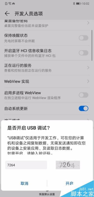 AMate 20ôBXAMate 20_USB{ԇBX̳