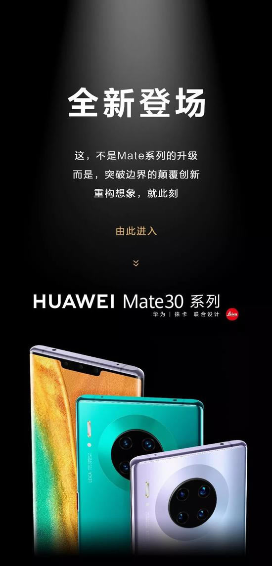 AMate 30/ProЩc DĽAMate 30/Pro֙Cȫc_׿֙C_֙CWԺ_վ