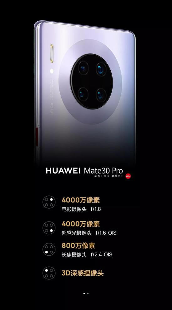 AMate 30/ProЩc DĽAMate 30/Pro֙Cȫc_׿֙C_֙CWԺ_վ