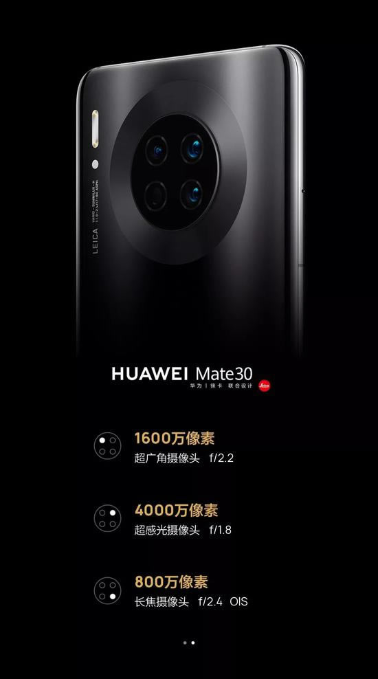 AMate 30/ProЩc DĽAMate 30/Pro֙Cȫc_׿֙C_֙CWԺ_վ