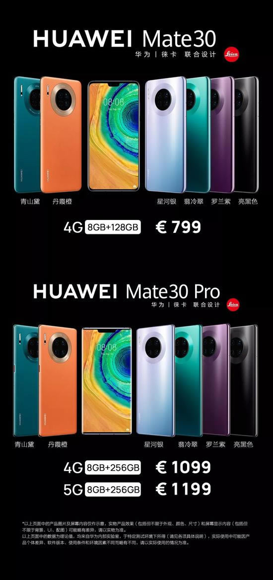 AMate 30/ProЩc DĽAMate 30/Pro֙Cȫc_׿֙C_֙CWԺ_վ