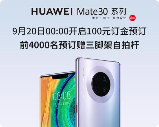 AMate 30/ProЩc DĽAMate 30/Pro֙Cȫc_׿֙C_֙CWԺ_վ