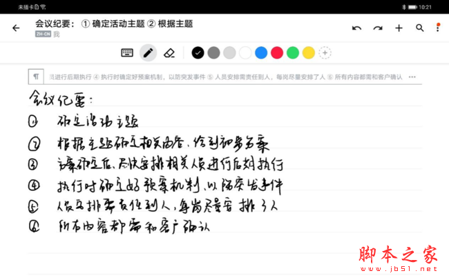 AMatePad ProԔDuy 挍ĕw_ƽX_Ӳ̳_վ