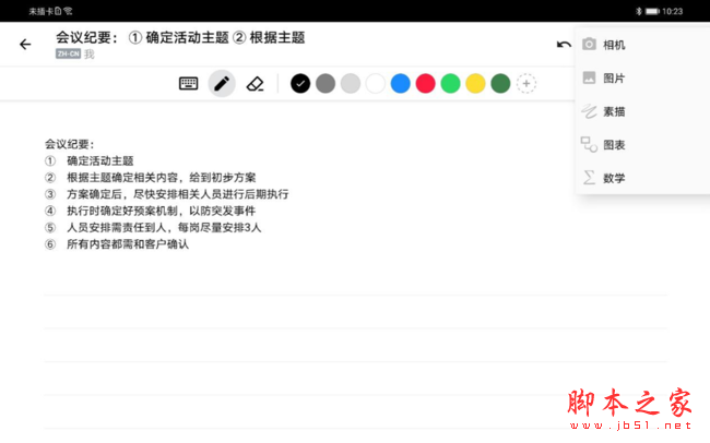 AMatePad ProԔDuy 挍ĕw_ƽX_Ӳ̳_վ