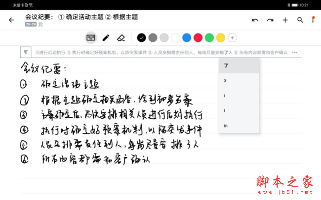 AMatePad ProԔDuy 挍ĕw_ƽX_Ӳ̳_վ