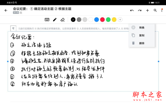 AMatePad ProԔDuy 挍ĕw_ƽX_Ӳ̳_վ
