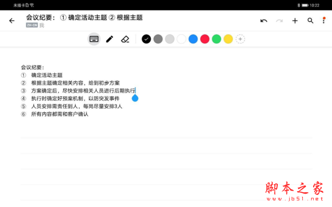 AMatePad ProԔDuy 挍ĕw_ƽX_Ӳ̳_վ