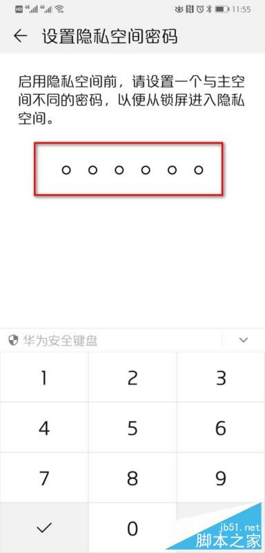 Amate20ôO(sh)pϵy(tng)Amate20[˽gO(sh)ý̳