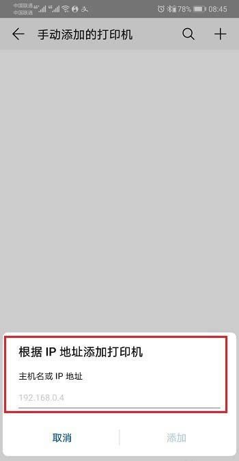 Amate20ӴӡC(j)? mate20ļӡ