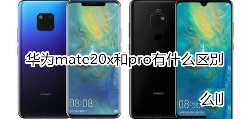 Amate20xAmate20proą^eԔ_׿֙C_֙CWԺ_վ