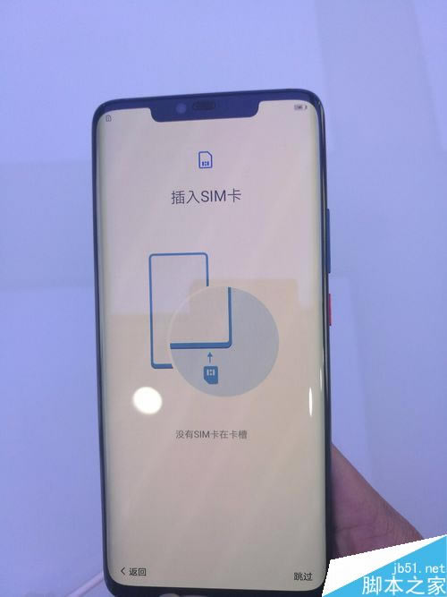 AMate20 Proô?AMate20 Pro״ʹü̳