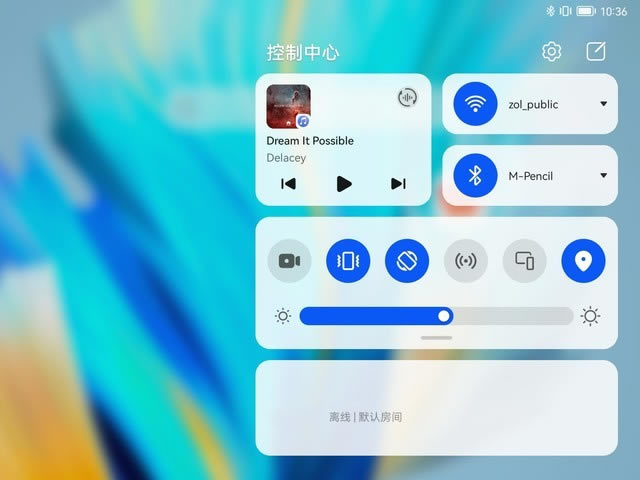 IǰIa ȫAMatePad Prouy 